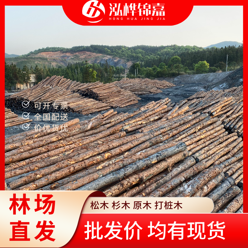 松木樁尾徑是什么意思-松木樁梢徑是什么意思？